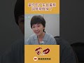 【#苦力】當你吃了生日蛋糕卻發現餿掉了  | #shorts