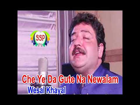 Ayub Tangiwal 2024 Tappy