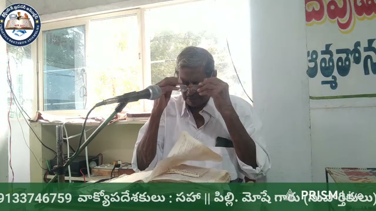 New Year Message By Bro P Moshe Garu, Christian Prayer Hall, Kattevaram