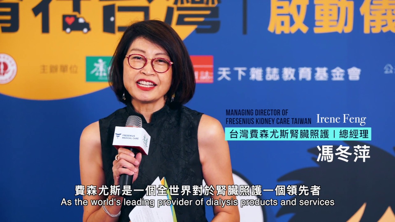 閱讀希望 腎行台灣 | 護腎者聯盟號召，守護下一代的健康