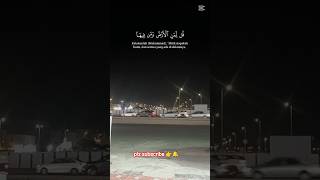 Qran ul kareem #foryou #اكسبلور #islamicstoriesinurduandhindi #cupcut
