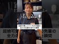 超絶可愛いバイト先の先輩の全力の変顔が見れた瞬間【バイト内恋愛あるある】