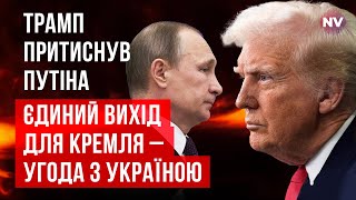 Путіну поставили жорсткий ультиматум. Почався найгірший етап для РФ | Гліб Остапенко