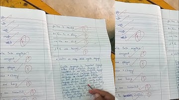 Copy Checking Method in final term examination | English Copy checking tricks | Copy checking tricks