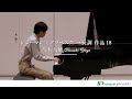 Robert Schumann: Arabesque in C major Op.18　ロベルト・シューマン：アラベスク ハ長調 作品18