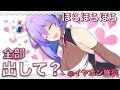 【ASMR/男性向け】何かを出すのを手伝ってくれるそらさん【囁き/耳元/ゼロ距離】