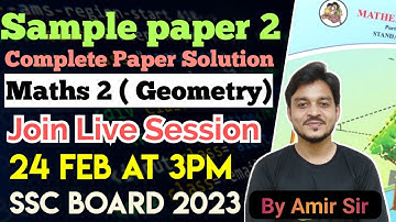 Maths 2 Geometry Sample Paper class 10 Board exam 2023