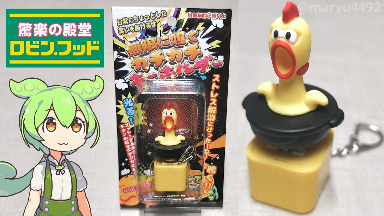 1968年フィッシャープライス小鳥ヴィンテージ あちゃちゅむアンティーク I bought a 