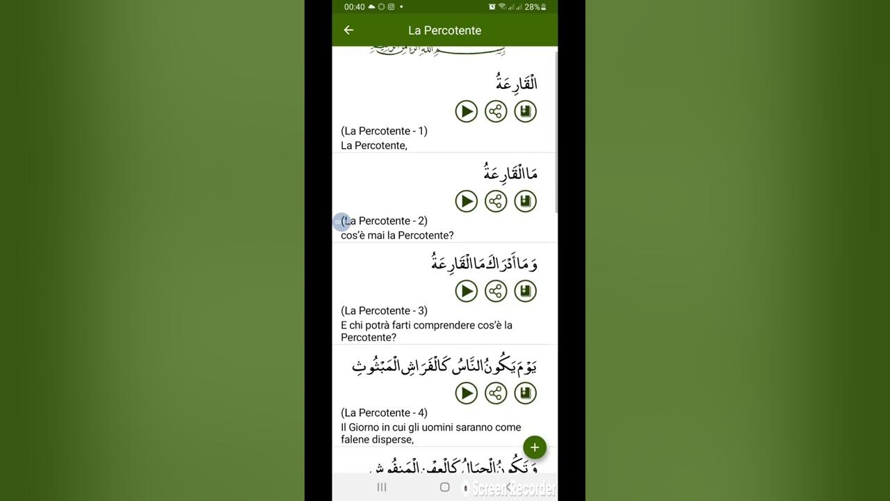 Il corano in italiano surah 101 la percotente سورہ القارعتہ YouTube Il corano in italiano surah 101 la percotente سورہ القارعتہ YouTube