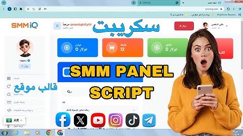 New Perfect Smm Panel Script Binance Pay Auto | Smm Panel Script | #smmpanel #smmscript #smm