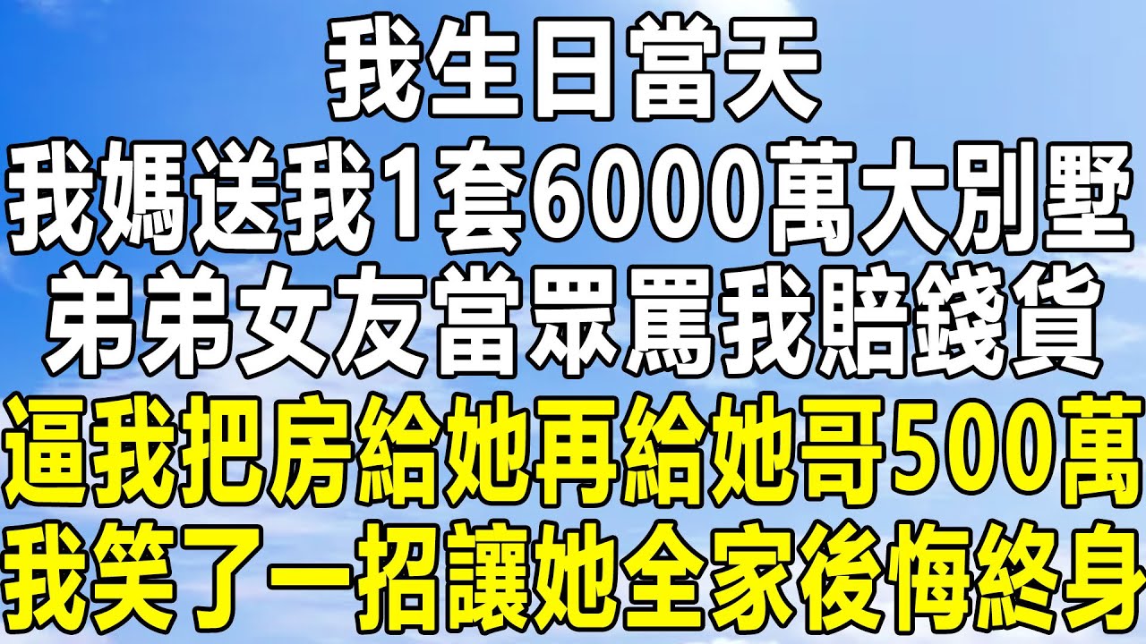 一口氣看完！【朝朝暮暮都是你】未婚夫出軌，灰姑娘轉身撩上他的財閥小叔叔，閃婚後被他捧在手心上寵愛！多年前一場火災她對他有救命之恩，他蟄伏多年只為等她入局「嫁給我 就別想跑了」#芙芙追剧#短剧推荐