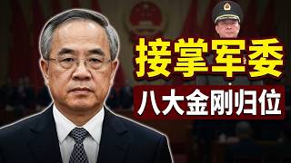 Download lagu 胡春华接军委主席,韩胜延接军委副主席,下一代军委副主席,东部战区陆军政委朱军和军委主席胡春华的渊源。