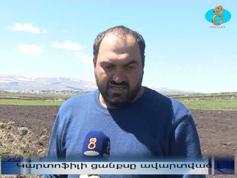 Video: ԱԷԿ. շահագործման սկզբունքը և սարքը: Ատոմակայանների ստեղծման պատմությունը