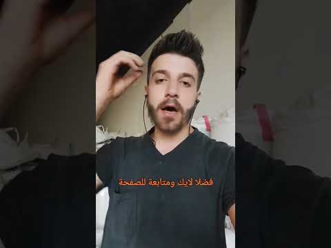 صحاك الشوق فضل شاكر