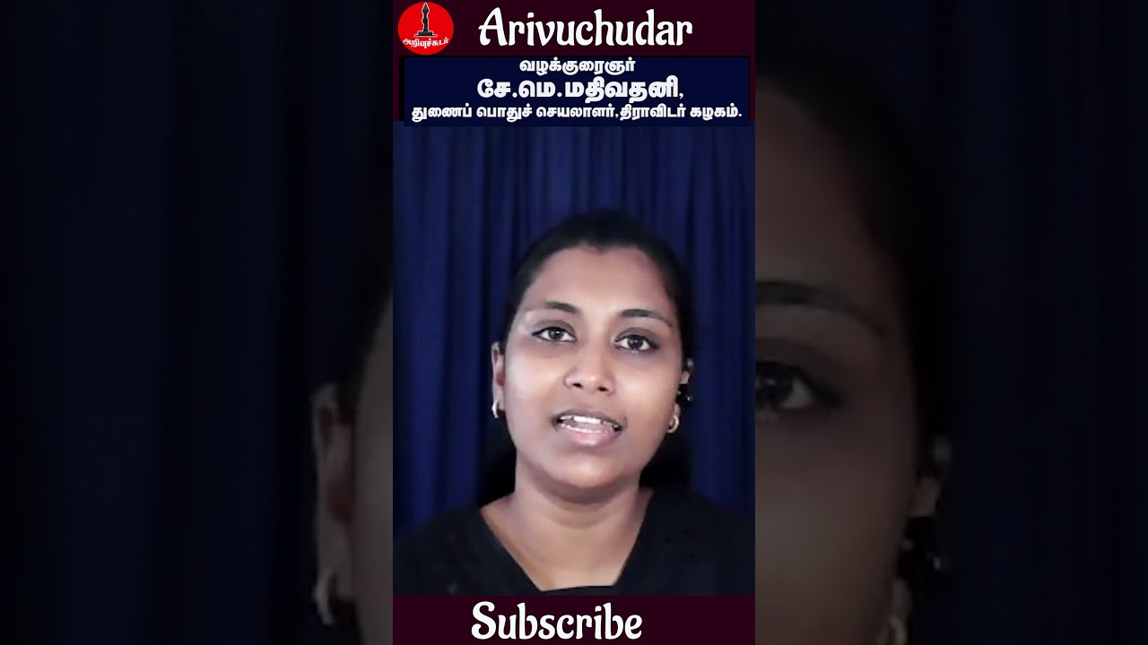 பெரியார் உலகமயமாகிறார்