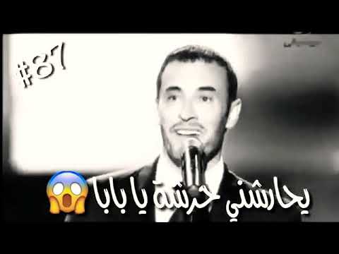 كاظم الساهر حالات واتس اب صغير وملعب