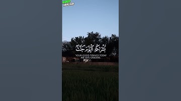 من ذا الذي يقرض الله قرضا حسنا.     عبدالعزيز العسيري        سورة الحديد