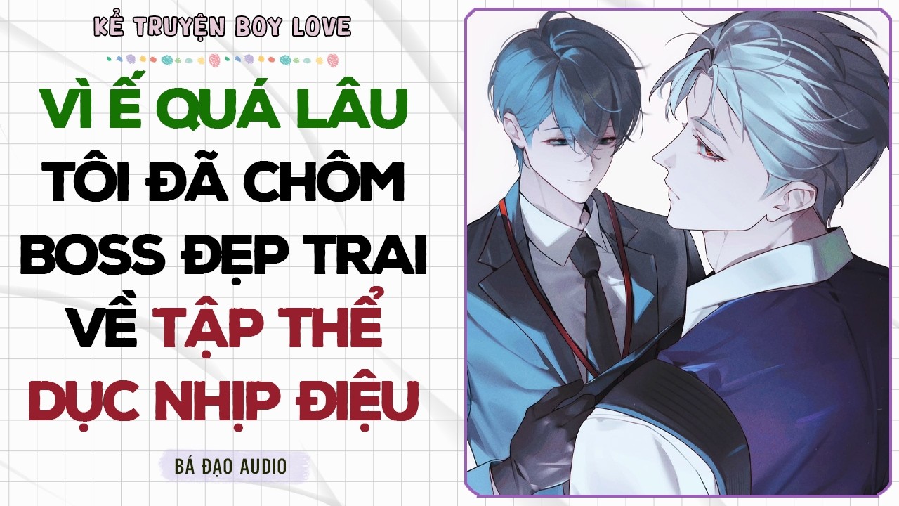 Boylove Storytelling | VÌ Ế QUÁ LÂU TÔI ĐÃ CHÔM BOSS ĐẸP TRAI VỀ TẬP THỂ DỤC NHỊP ĐIỆU | Đam Mỹ