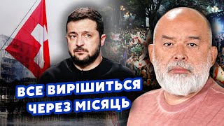 ШЕЙТЕЛЬМАН: Ого! Украине предложат СДЕЛКУ. Есть КОМПРОМИСС с Москвой? Гарантии для КРЫМА@sheitelman