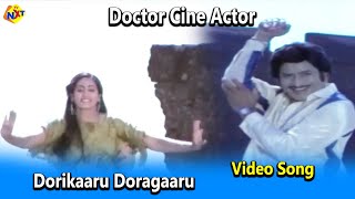 Dorikaaru Doragaaru Video Song |Doctor Cine Actor Movie Video Songs |Krishna |Jayasudha |TVNXT Music