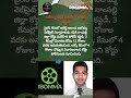 #iBomma #iBommaCase #PiracyCase #CyberCrime #PoliceCustody #TelanganaNews #HyderabadNews #news#viral