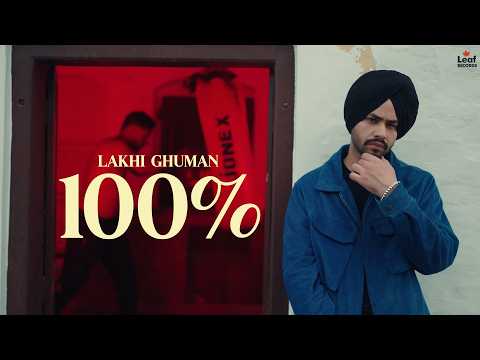100% (Official Video) Lakhi Ghuman | Jang Dhillon | New Punjabi Songs | Latest Punjabi Songs 2026