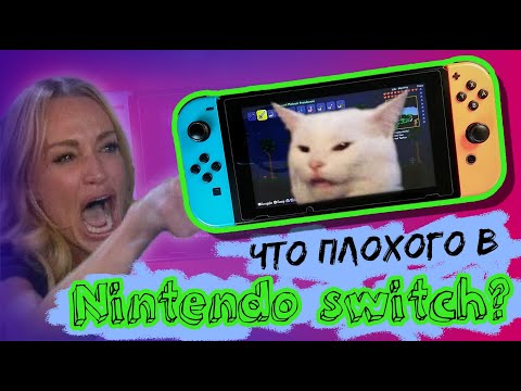 Видео: Продолжающееся отсутствие виртуальной консоли на Switch открывает некоторые захватывающие возможности