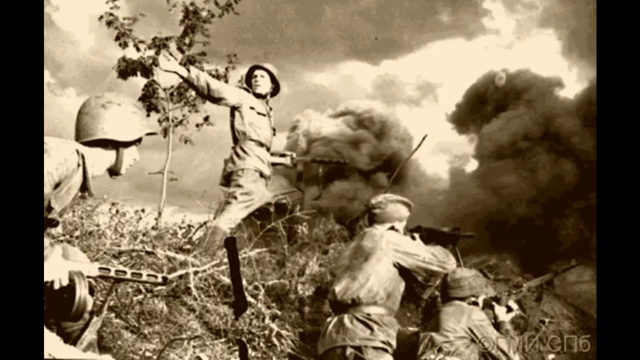 Родина нападение. Солдаты идут в атаку в ВОВ 1941-1945.