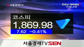 20130715_굿모닝 대박예감_584회_1부
