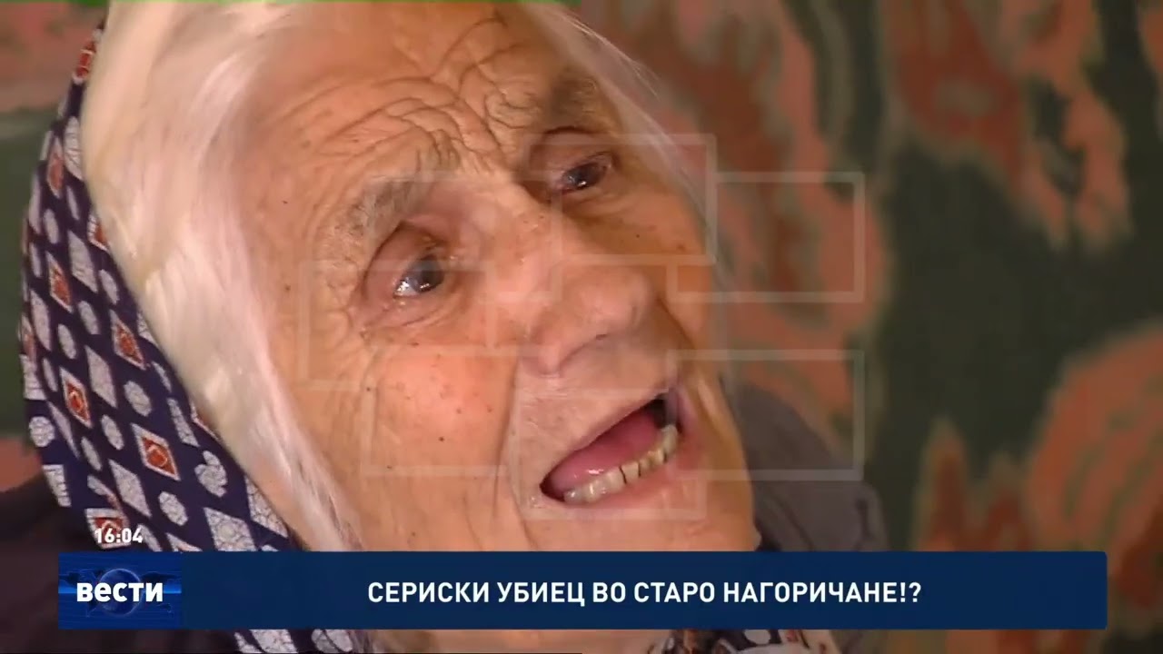 Сериски убиец во Старо Нагоричане!?