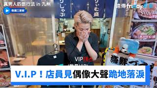  Bigbang  In 2 friday