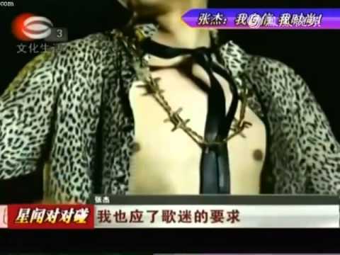 張杰自稱時尚潮人 自信都從哪兒來的？