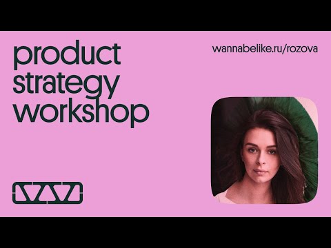 Workshop: Product strategy