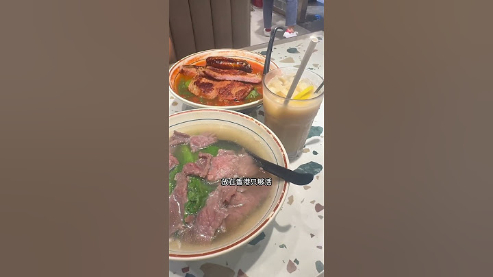 盘点在内地很贵在香港很便宜的东西 去香港旅游一定要体验这几项香港旅游攻略 香港旅游 香港 旅游 港澳旅游