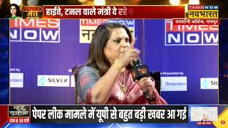 Interaction with Times Now Navbharat on ‘Public Manch’ | Nitin Gadkari