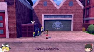 わざマシン02 ネコにこばん のある場所 ポケモンソード シールド ポケモン剣盾 Youtube わざマシン02 ネコにこばん のある場所 ポケモンソード シールド ポケモン剣盾 Youtube
