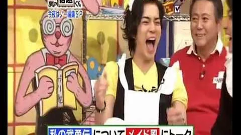 Sakumoto - You make me smile