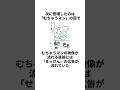 【ちいかわ】家の近くの広場に関する雑学