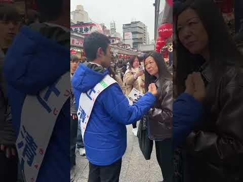 #東京2区 #辻󠄀清人 #衆院選2026 #選挙