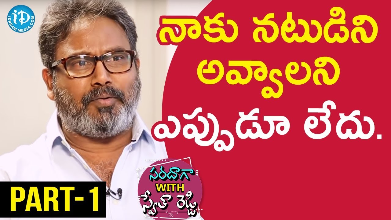 Fight Master Vijay Exclusive Interview Part #1 || Saradaga With Swetha Reddy