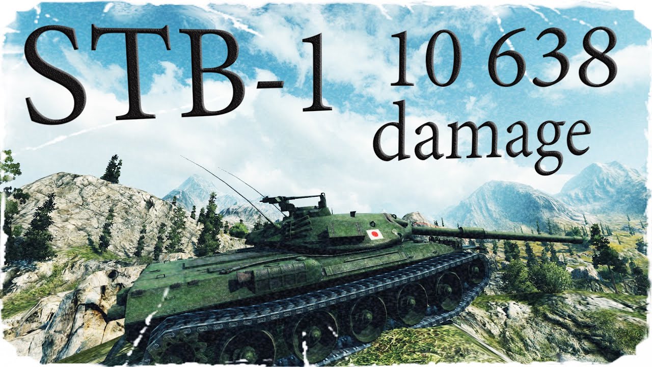 мир танков статистика STB-1 - 10 638 урона (World of Tanks)
