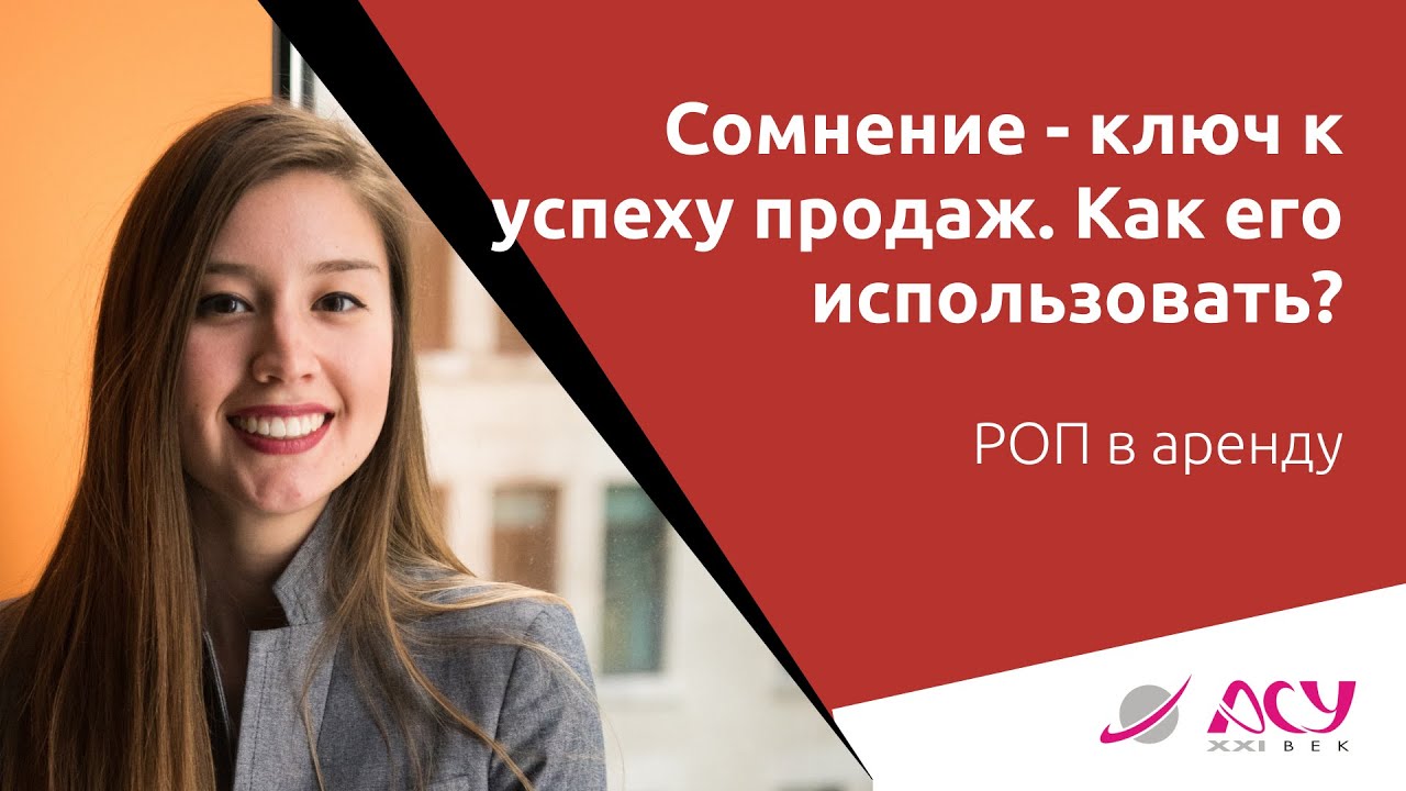 Ключевые