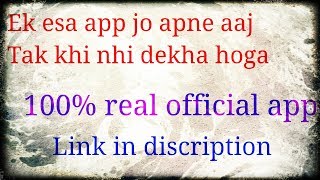 Ek esa app jo aajtak apne kbhi nhi dekha bhut hi ajib app screenshot 5