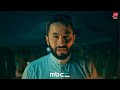 Official Promo For The Series Al Maddah The Legend Of The End Starring Hamada Helal Ramadan 