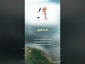 قصة أصحاب الرس كاملة   العلامة محمد بن صالح العثيمين نجومي