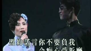 Video thumbnail of "lyly19781   "愛你一生一世" (汪明荃)  =  MPG  李美嬌 重唱"