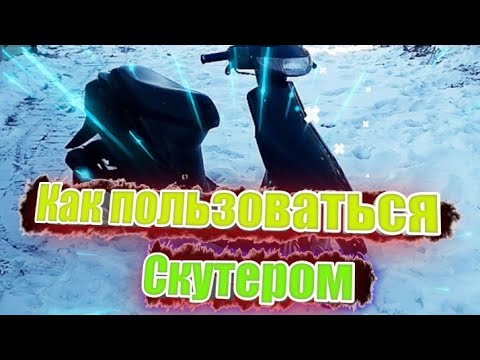Прогрев двигателя в течение 1-2 минут