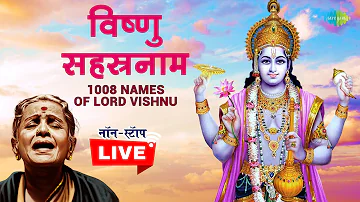 LIVE | विष्णु सहस्रनाम ~ 1008 names of Vishnu by M S Subbulakshmi | Vishnu Sahasranamam | Nonstop