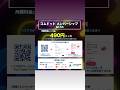 コムドットメンバーシップにまだ加入されていない方へ#shorts