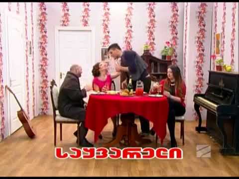 ეკას საყვარლები - კომედი შოუ/Ekas Sayvarlebi - Comedy Show